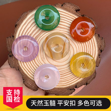 天然冰种玉髓吊坠平安扣挂坠男女款玛瑙挂件玉石项链子吊直播货源