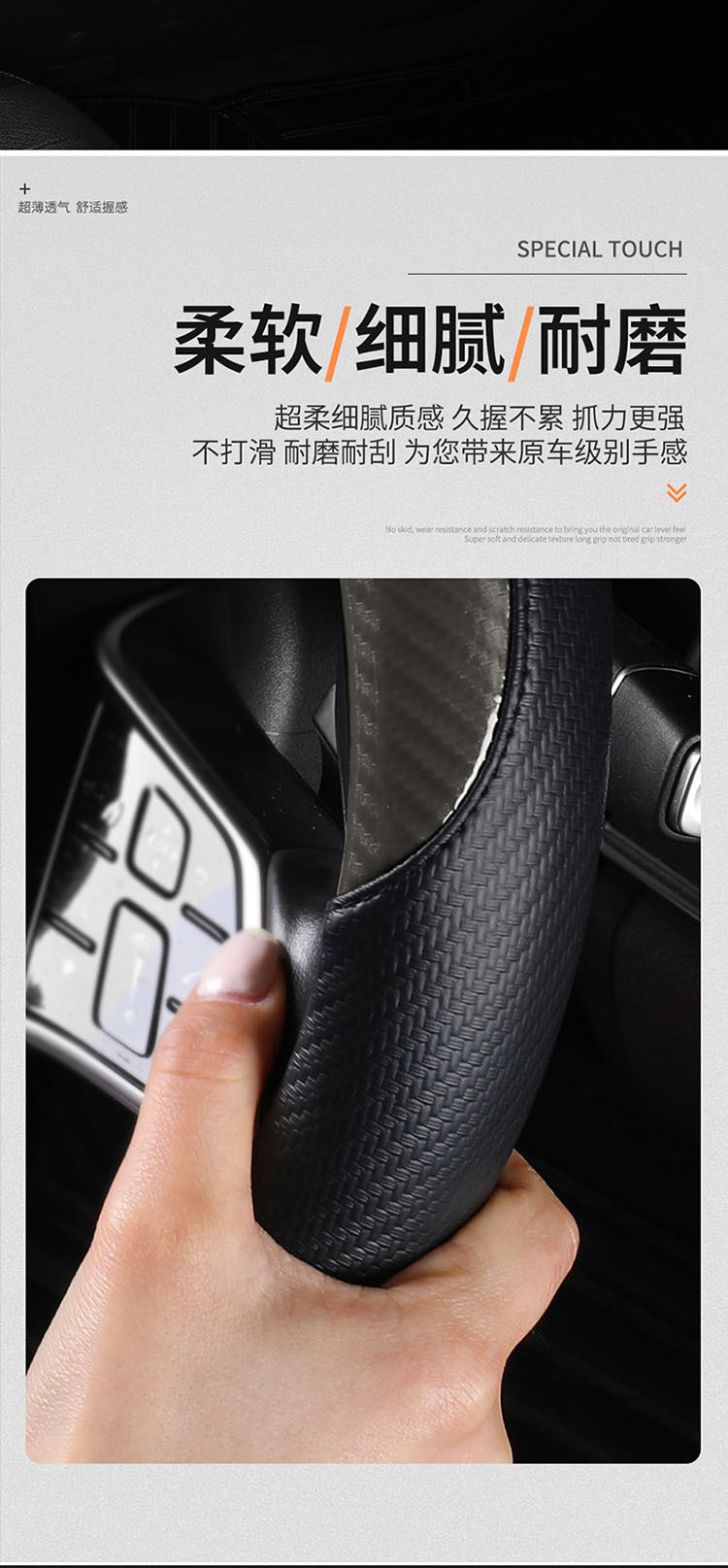 Suitable for Mercedes-Benz New C-Class Alcantar Steering Wheel Cover, Handlebar Cover, Interior Modification, Anti-Slip, Universal for All Seasons