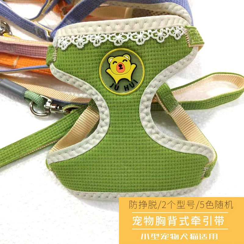 I-образный поводок в стиле жилета для собак Тедди Корги Ремешок на грудь для маленьких и средних собак Цепь для выгула собак Товары для домашних животных