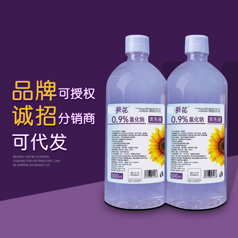 Sunflower Saline Can Be Used to Wash the Nose, Gargle and Apply to the Face. One Liquid Can Be Used to Wash the Baby's Eyes. Safe and Mild Medical Saline Can Be Used Sunflower Saline Can Be Used to Wash the Nose, Gargle and Apply to the Face. One Liquid Can Be Used to Wash the Baby's Eyes. Safe and Mild Medical Saline Can Be Used