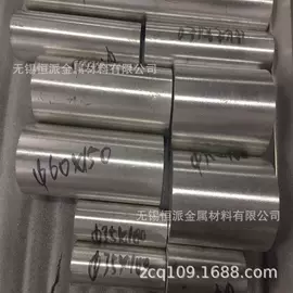 其他冶金矿产;不锈钢圆棒;铝合金