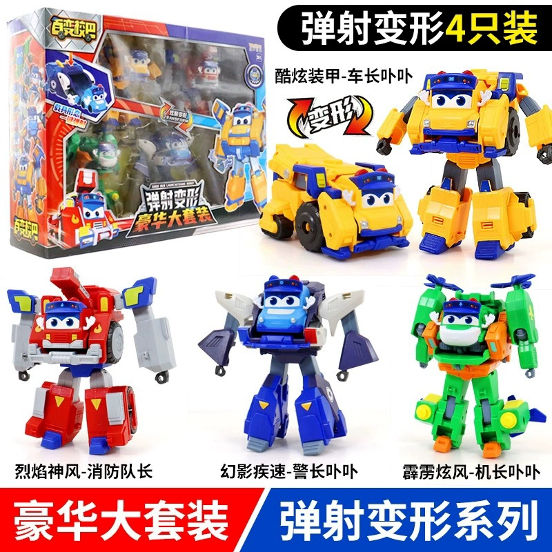 Five-Mode Transforming Robot Vehicle Set – Face-Change & Ejection Modes for Kids' Adventure