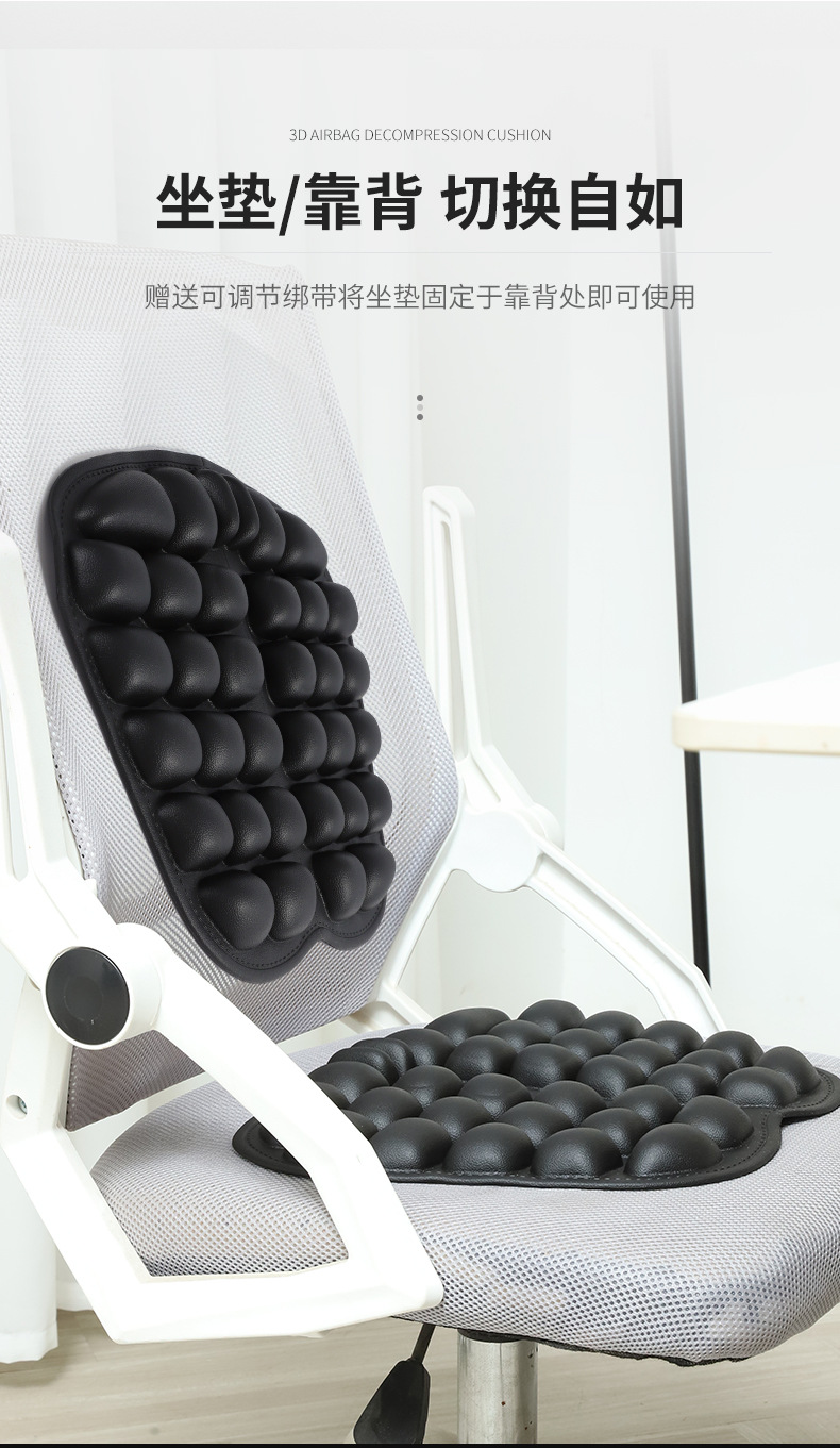 3D airbag cushion high pressure rebound breathable office comfortable cushion motorcycle cushion car cushion sedentary