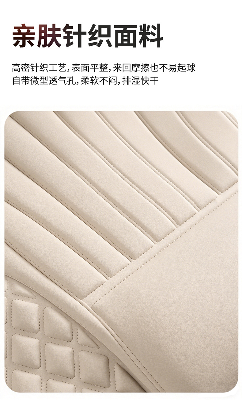 Breathable Fabric Seat Cushion for All Seasons, Suitable for Cars, Single-Seat Sedans, Office and Home Use