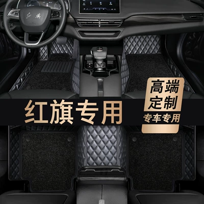 Hongqi H5 HS5 EQM5 H9 HS3 H6 H7 HS7 üçün tam əhatəli avtomobil döşəməsi