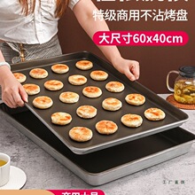 ʳƷ����ճ���P�L����60x40���� �����ò�մ�X�P�����������ģ��