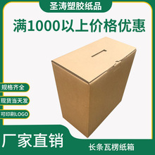 ���ڿɎ����Ἀ�䷽���L�l���㼈��ţƤ�����п��f���b���ӡˢ