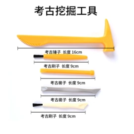 放大镜;花盆容器;戏水玩具