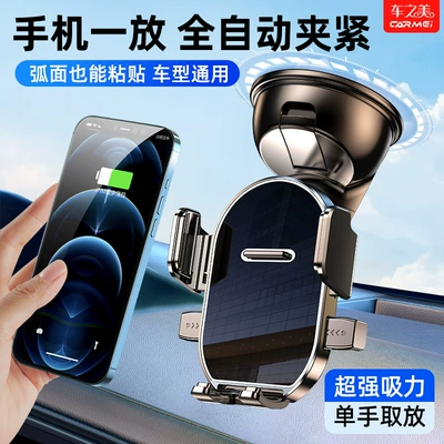 Car phone holder, mount with 360-degree rotation, does