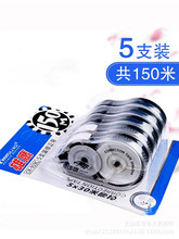 ������5֧�b150m*5mm�T�Ď���С�W�����������b�m�e���L��919C