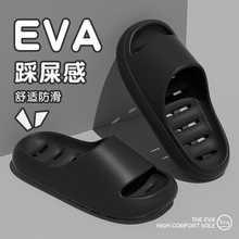 酒店防臭洗澡拖鞋男女夏季家居室内踩屎感漏空家用eva浴室凉 拖鞋