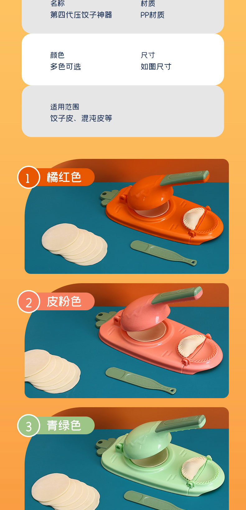 详情_15.jpg?x-oss-process=image/format,png