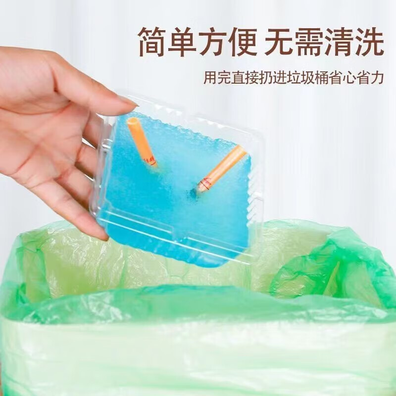 使い捨て灰皿家庭用消煙砂携帯怠け者灰皿防飛灰消煙除味洗浄剤事務室|undefined