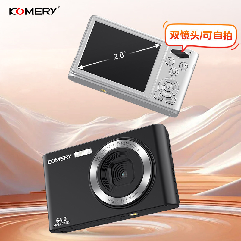 Komery C6A Digital High-Definition Selfie Compact Camera Entry-Level Student Camera for Photography and Photo Taking, Can Be Shipped on Behalf of Others Komery C6A Digital High-Definition Selfie Compact Camera Entry-Level Student Camera for Photography and Photo Taking, Can Be Shipped on Behalf of Others