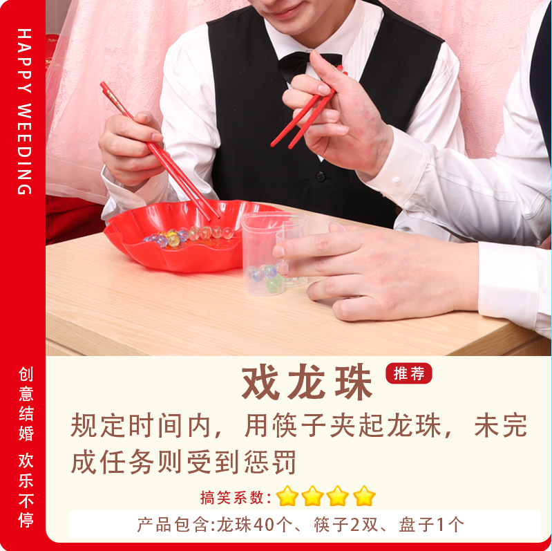結婚式の小道具、結婚式のトリック、面白いドアブロック、結婚式の文明、新郎、花嫁介添人、ドレッシングガウン、写真撮影のアイデア|undefined