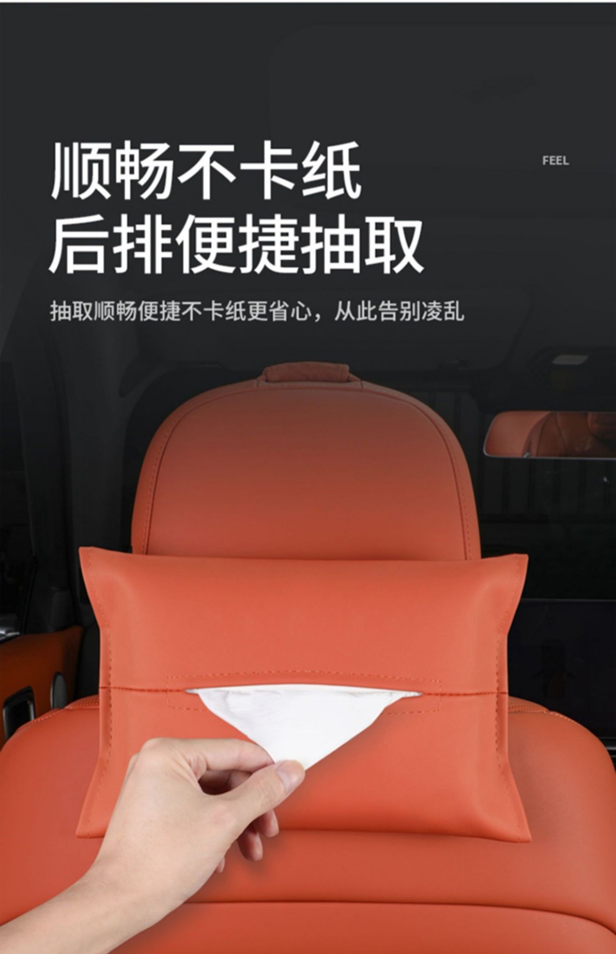 Ideal L7L8L9 Special Original Car Tissue Box Hanging Paper Box European Creative Car Leather Tissue Bag