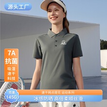 40֧7A�����ٸ������Ứ������Ա����������4s�곬�н����Ŷӹ��