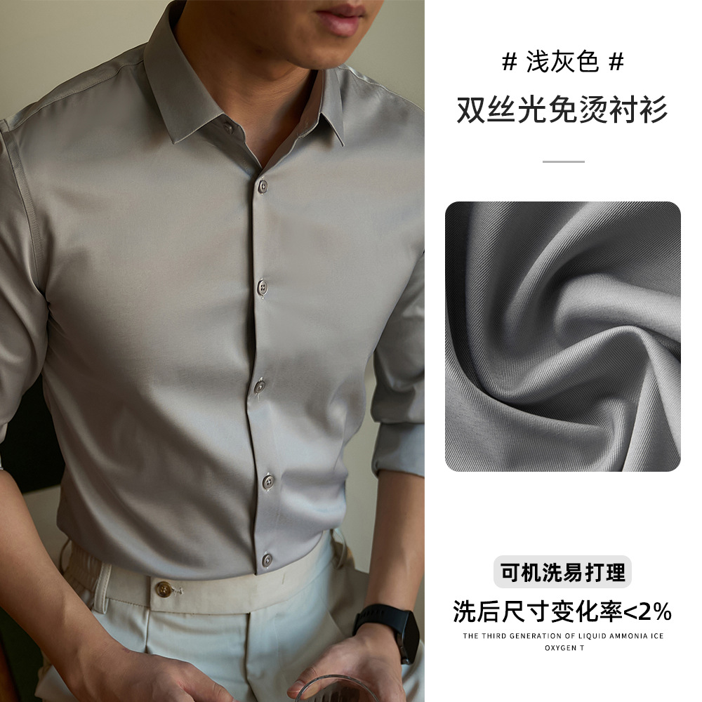 [Grado de lujo] Camisa de color sólido de estilo empresarial Camisa casual de caballero de viaje de manga larga para hombre Camisa formal de alta calidad