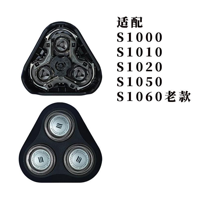 フィリップス電動かみそりs5000交換刃ネット全体三頭sh50/sh30部品に適しています|undefined