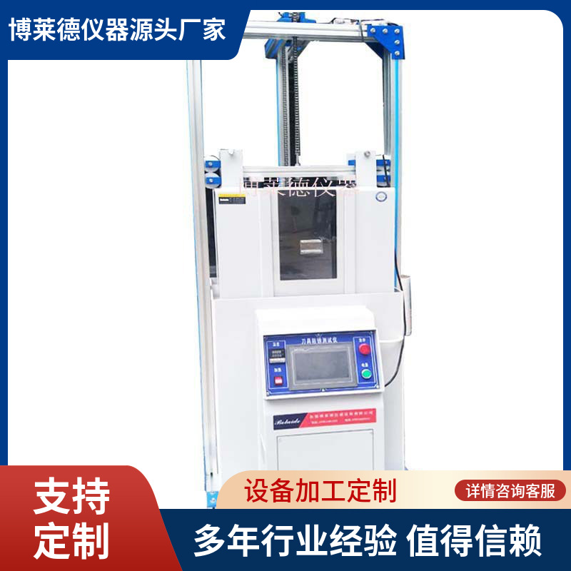 不锈钢厨具耐腐蚀性测试箱 不锈钢餐具腐蚀试验箱售后无忧