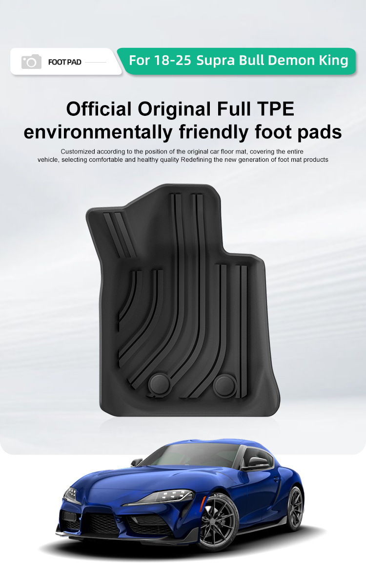 Fits 18-25 Supra Car Floor Mats Dedicated TPE Floor Mats Trunk Mat