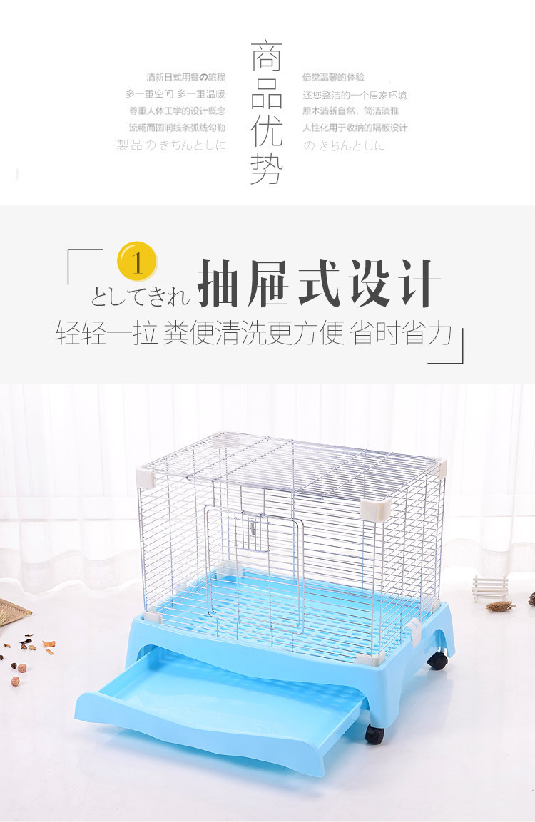 2兔笼_03