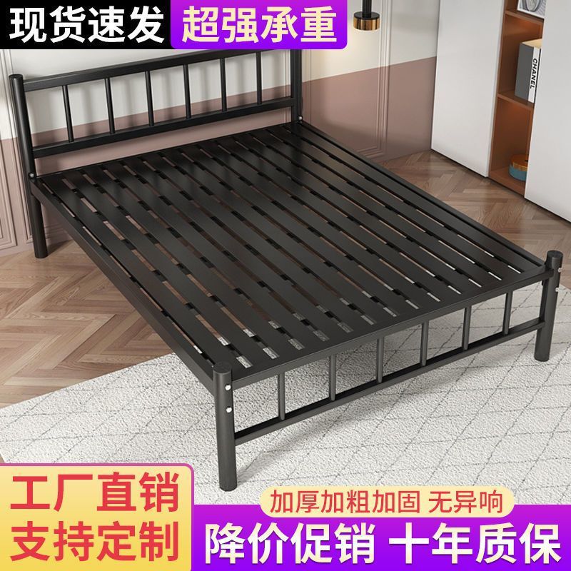 Simple Iron Single Bed Dormitory Small Iron Bed 1.2 m Rental House Simple Iron Frame Bed Frame 1.5 m Rental House Bed
