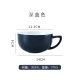 350ml Ceramic Coffee Cup suit Cappuccino Latte Cup Mocha Cup Big Mouth Flower Competition Cup Sawada Cup