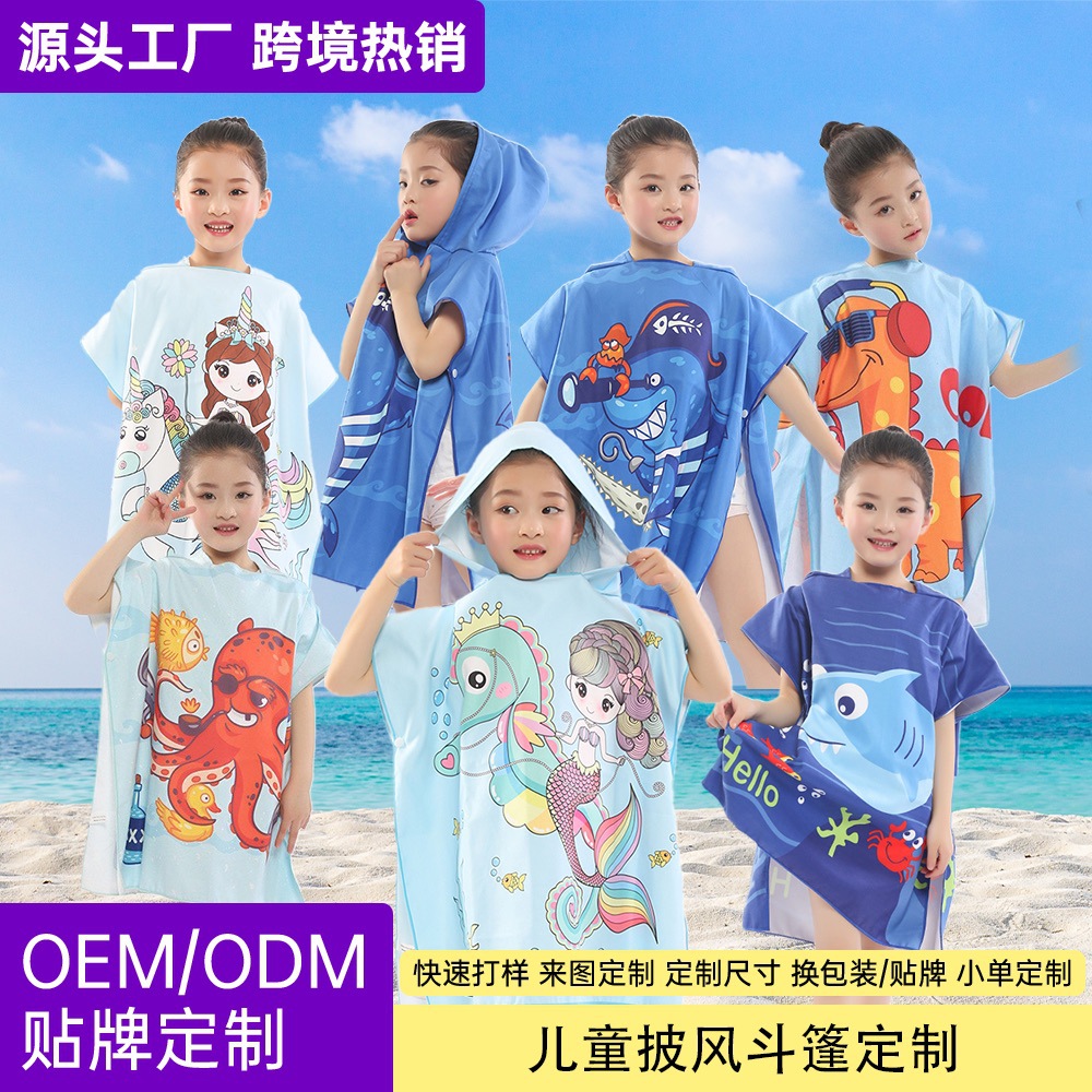 Personalizado para niños de doble cara capa capa toallas de baño con capuchón toallas de playa de secado rápido toallas de playa toallas de baño de baño