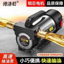 ���QС��늄ӳ��ͱ�12v24v220v����ֱ�������ͱ�����ʽ���ټ��ͱ�