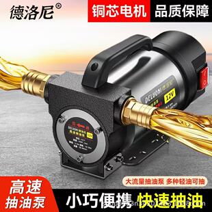 ���QС��늄ӳ��ͱ�12v24v220v����ֱ�������ͱ�����ʽ���ټ��ͱ�