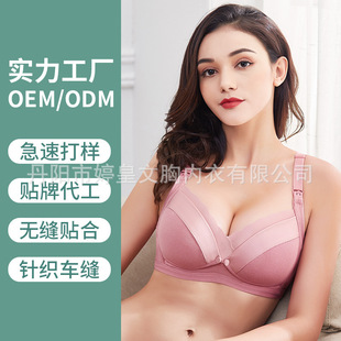 Nursing Bra Push-Up Thin Maternity Underwear Breastfeeding Pregnancy Cotton-Lined Nursing Bra for Mothers