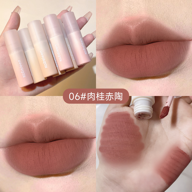 コベリン スモール ミルク リップ グレーズ ベルベット マット リップ マッド 美白 カップに付着しにくい メイクアップ リップスティック リップ グレーズ|undefined