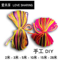 跨境4股腈纶线5古牛奶棉毛线毛线DIY牛奶棉5股手织编织编织线棉线