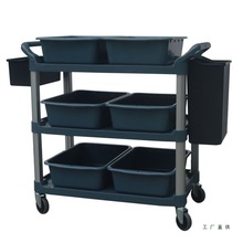酒店餐厅收餐车收碗车塑料推车三层餐具收集车撤台车饭店送餐车