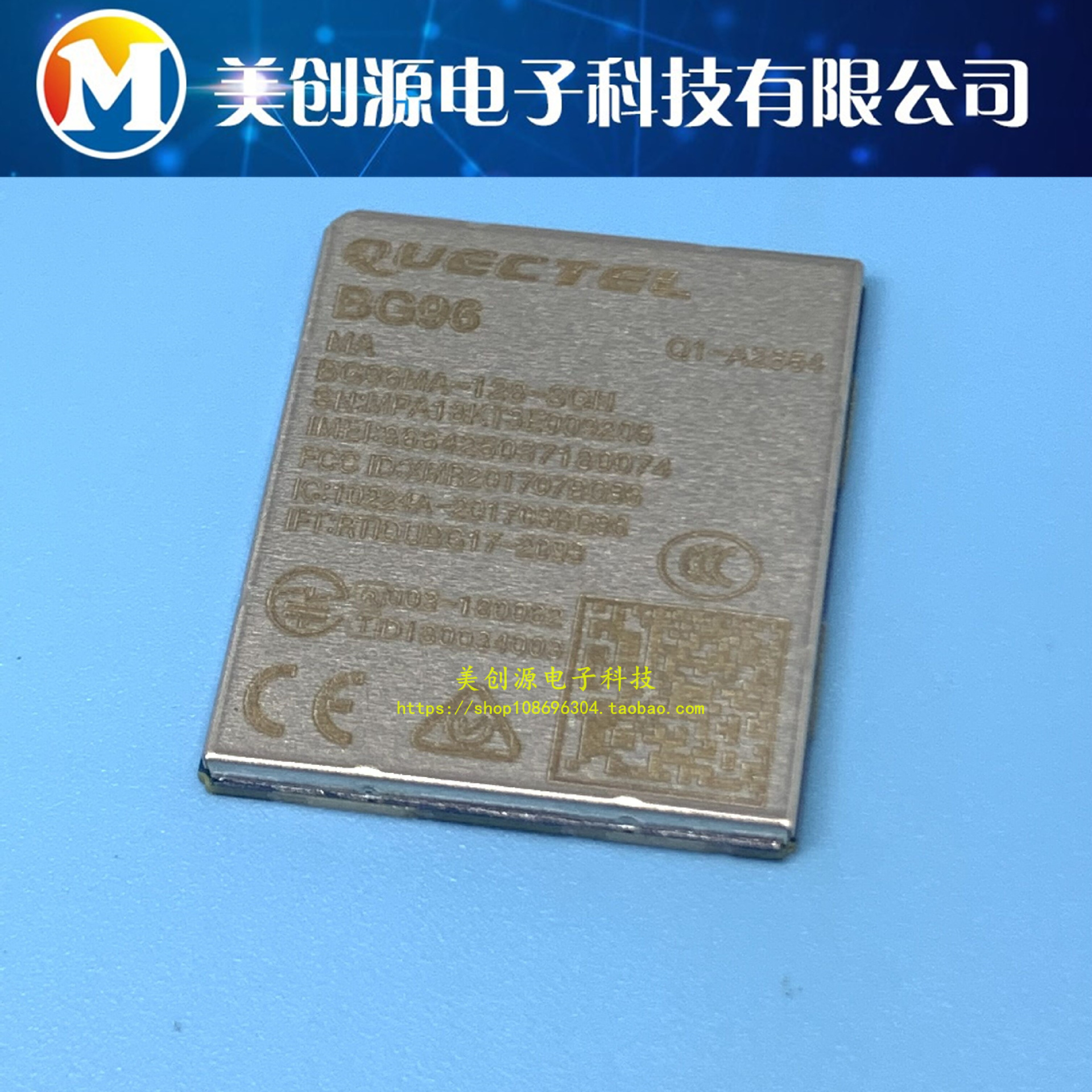 BG96 BG96MA-128-SGN Quectel /移远 LTE模块4G USB 远程GPS定位