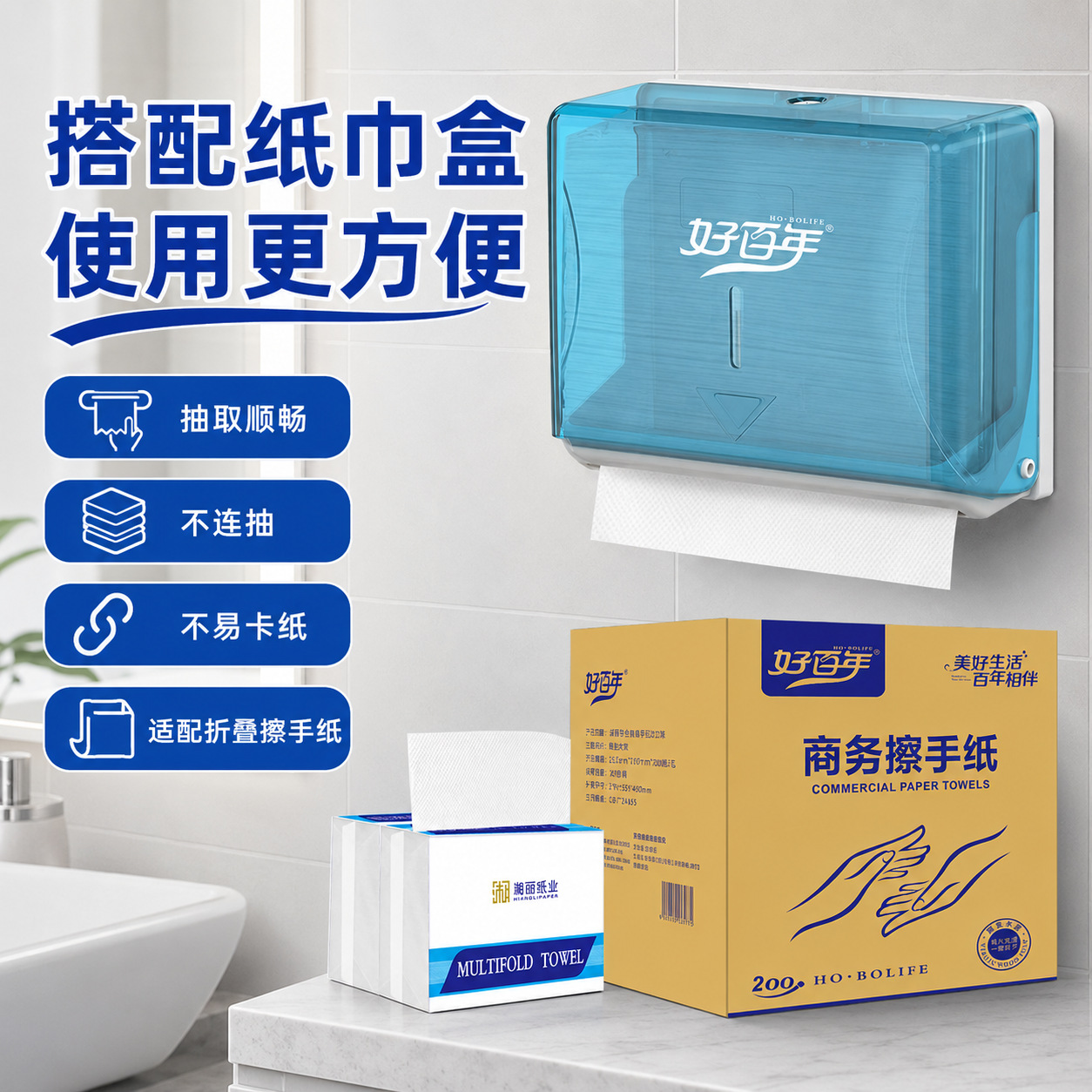 厕所卫生间医院酒店用擦手纸商用整箱批一箱20包擦手纸巾酒店用