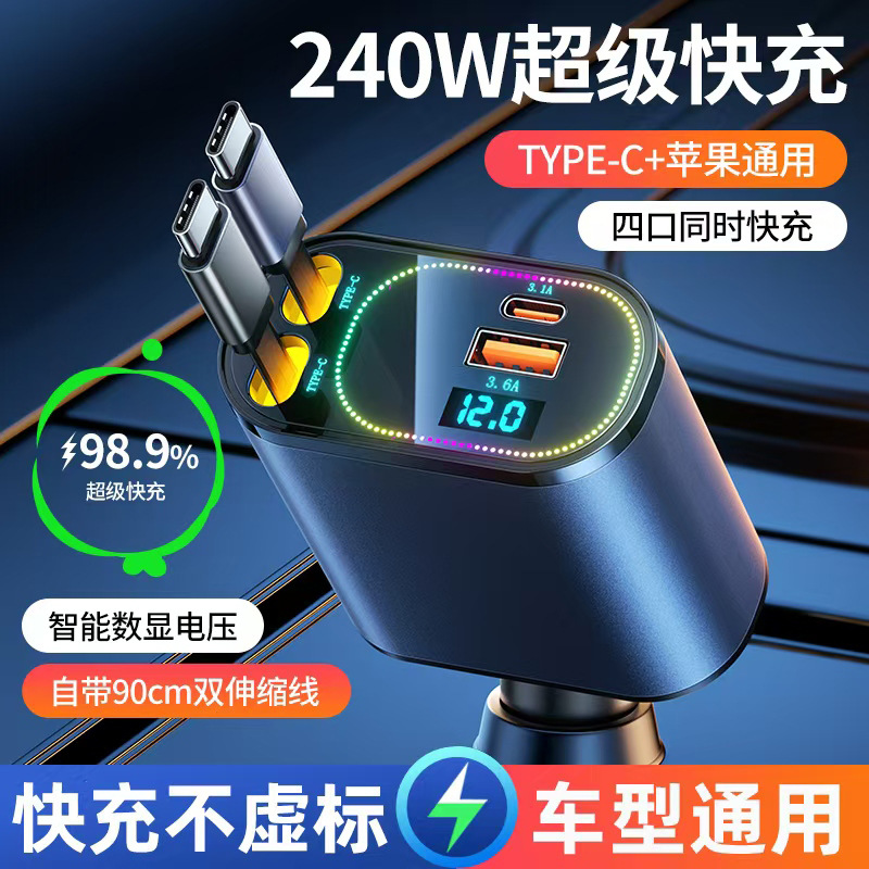 Cargador de automóviles súper rápido de carga un arrastrador cuatro para Huawei Xiaomi Apple 17 enchufe de conversión de encendedor de cigarrillos de carga de automóviles image 7