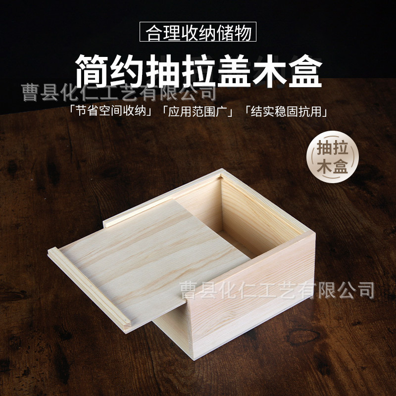 引き出し蓋木箱正方形デスクトップジュエリー時計ボックスギフト茶ウェディングキャンディーお土産包装木箱ロゴ|undefined