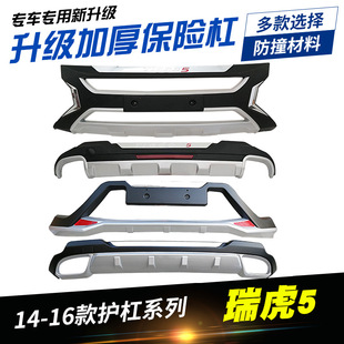 �m���������3���U��14��17���Ͽ�ǰ�������ײ���b����5�o��