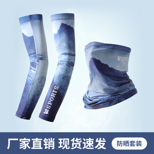 Summer Sunscreen Mask Men's Quick-drying Multifunctional Magic Headscarf Outdoor Riding Sports Breathable Ice Silk Mask Women