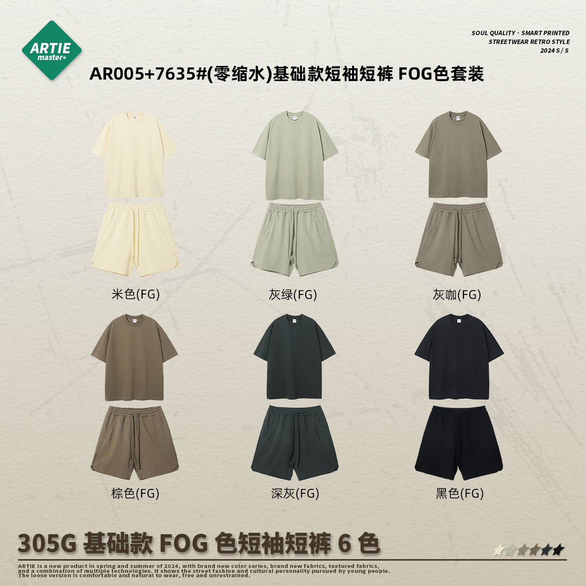 ARTIE marca de moda para hombres 305G pantalones cortos de algodón de manga corta traje casual FGO color básico traje deportivo