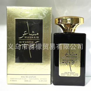 MASHAIR Middle East Arab perfume men and women lasting fragrance foreign trade cross-border wholesale Dubai Vietnam direct sales