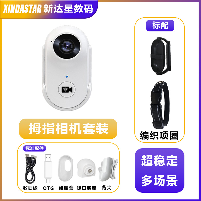 A100+ with braided collar