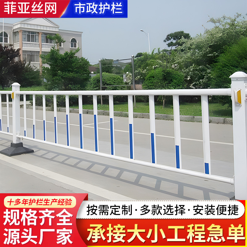 Municipal Road Guardrails, City Highway Fences, Traffic Safety Barriers, Parking Lot Isolation Railings, Anti-Collision Iron Art