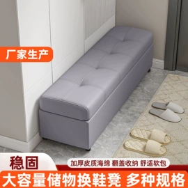 换鞋凳;休闲椅/凳