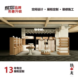 展示柜;展示架;其他广告器材