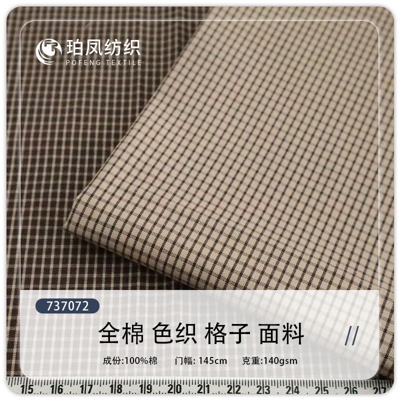 100% Cotton Yarn-Dyed Men's and Women's Shirt Dresses with Long Sleeves and Plaid Fabric. In-Stock Home Wear Lining Fabric with Contrasting Plaid Pattern 100% Cotton Yarn-Dyed Men's and Women's Shirt Dresses with Long Sleeves and Plaid Fabric. In-Stock Home Wear Lining Fabric with Contrasting Plaid Pattern