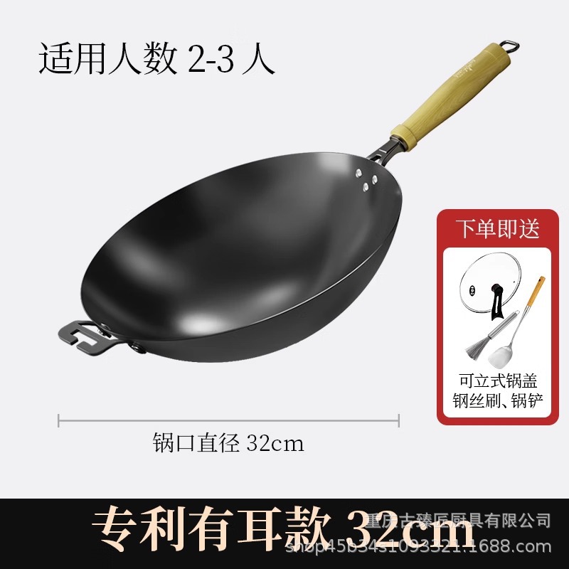 귀 포함 32cm + 뚜껑 + 주걱 + 브러쉬