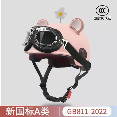 New National Standard 3C Certified Electric Vehicle and Electric Scooter Helmet, Suitable for All Seasons, Unisex Motorcycle Safety Helmet, Adjustable Half Helmet (Motosiklet kaskı (dəbilqə)) - 3c-pink-harley-goggles-free-white-flower-pink-and-white-bear-ears-one-size